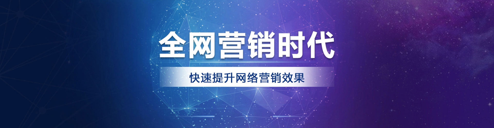 乐东竞价开户推广